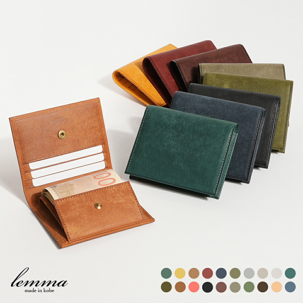 財布 メンズ 二つ折り財布 おすすめ