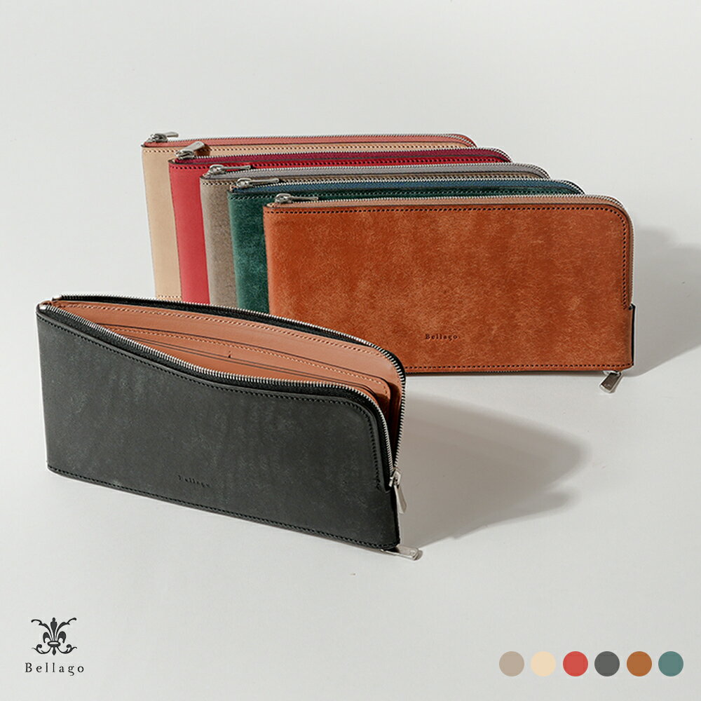 ベラーゴ プラティコ 長財布 Bellago おしゃれ ファスナ財布 マルチケース ポーチ イタリアンレザー 牛革 バイカラー お洒落財布 母の日 誕生日 プレゼント ギフト ギフト 就職祝い 退職祝い 記念品 牛革 プエブロレザー