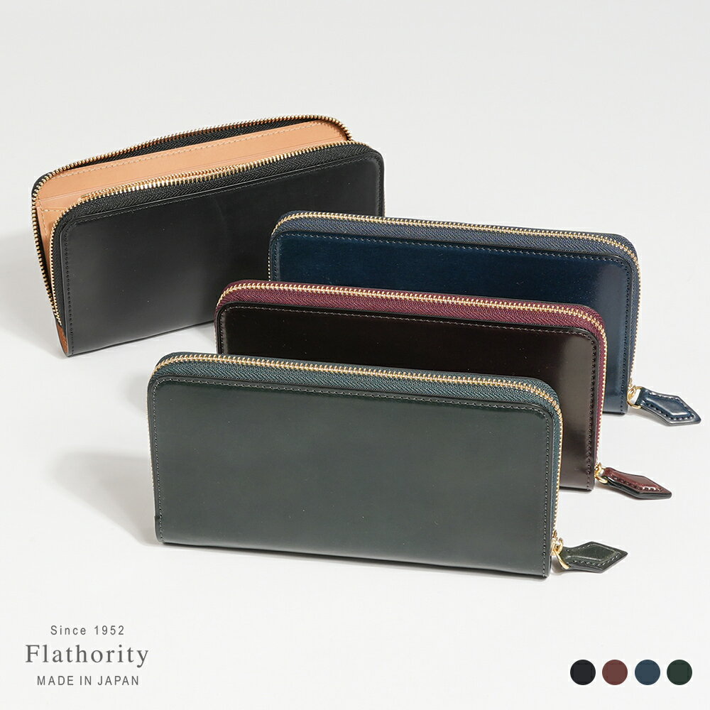 フラソリティ ホーウィン シェルコードバン ラウンド財布 FS-709 Flathority メンズ長財布 ラウンドファスナー 本革 革 日本製 レザー メンズ...