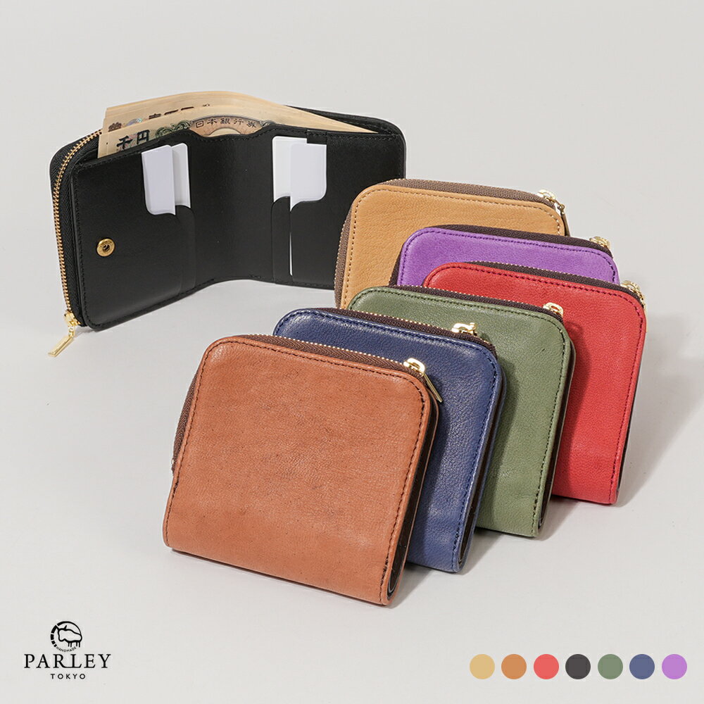 パーリィー 二つ折り財布 エルク parley 鹿革 メンズ財布 レディース財布 二つ折り カード収納 ミニウォレット コンパクト財布 本革 革 レザー メンズ レディース 人気 男性用 女性用 おしゃれ プレゼント ギフト 誕生日 ファスナー財布