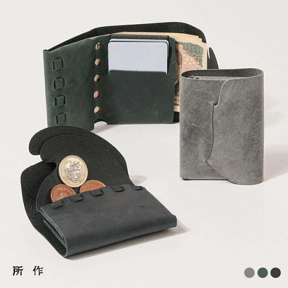 Rakuten - コンパクト財布 ミニ財布 メンズ レディース 所作 shosa ヌバック cp 2.5 袱紗 ふくさ 本革 レザー ブランド おしゃれ かっこいい 和モダン 個性的 日本製 職人 手作り ギフト プレゼント 贈り物 誕生日 退職 卒業 就職 祝い 記念日 20代 30代
