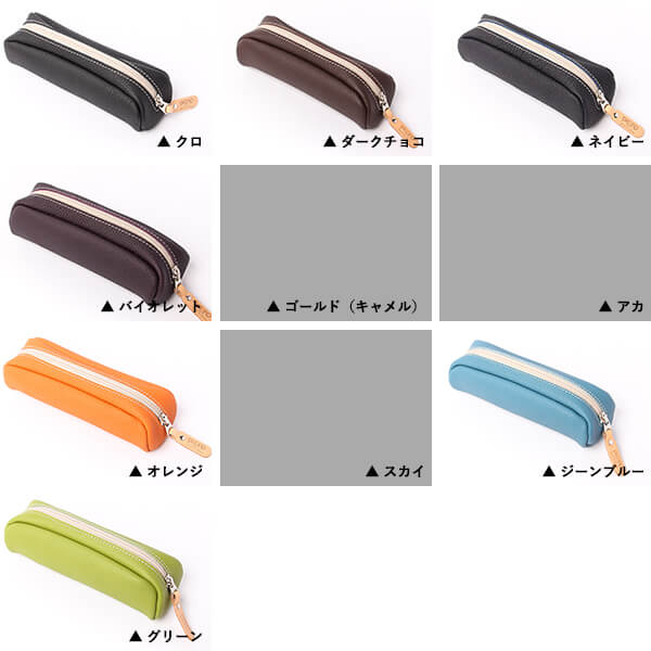 【2/5限定 Rカードで+5倍】 ペンケース 大容量 ブランド おしゃれ 本革 ピッチーノ 男性 退職祝い プレゼント バレンタイン 送別会 プチギフト 女性 ギフト格安通販　バレンタイン　人気　ランキング