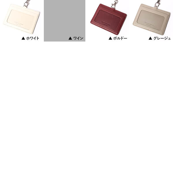 【2/5限定 Rカードで+5倍】 IDカードホルダー リール付き 横型 名入れ 名前入り 即日発送 IDケース IDカードケース おしゃれ メンズ カードホルダー ネックストラップ スリップオン ノワール 送料無料 上司 男性 退職祝い プレゼント バレンタイン 送別会 プチギフト格安通販　バレンタイン　人気　ランキング