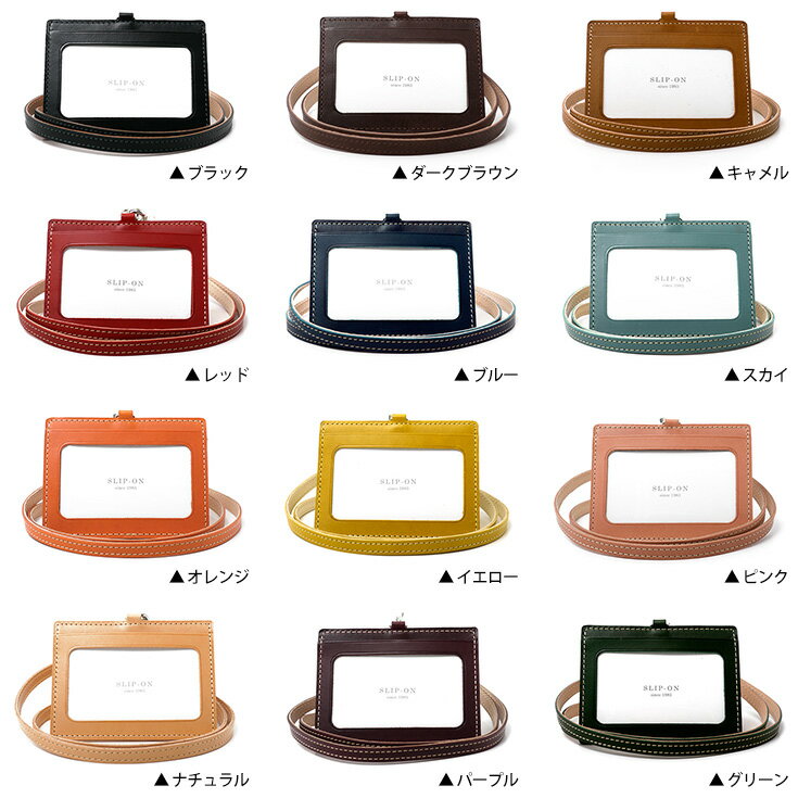 【2/5限定 Rカードで+5倍】 スリップオンのBT IDカードケース SLIP-ON IDケース IDホルダー IDカードホルダー名入れ 名前入り 即日発送 革 レザー 両面仕様 ブランド 名 男性 退職祝い プレゼント バレンタイン 送別会 プチギフト 女性 ギフト ネットストラップ格安通販　バレンタイン　人気　ランキング