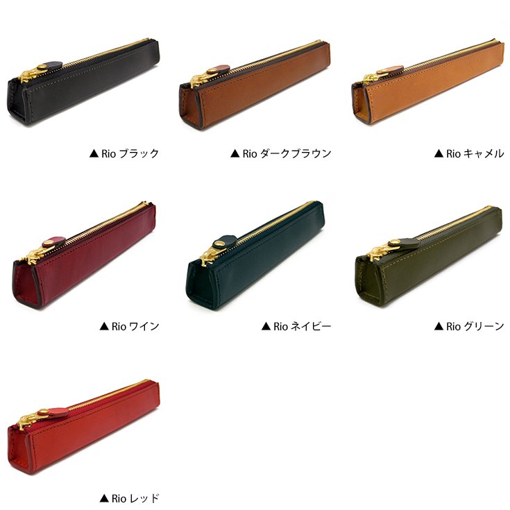 【2/5限定 Rカードで+5倍】 スリップオンのRioファスナーペンケース ミニ SLIP-ON 名入れ 名前入り プレゼント バレンタインプレゼント 人気 おしゃれ 即日発送 ギフト格安通販　バレンタイン　人気　ランキング