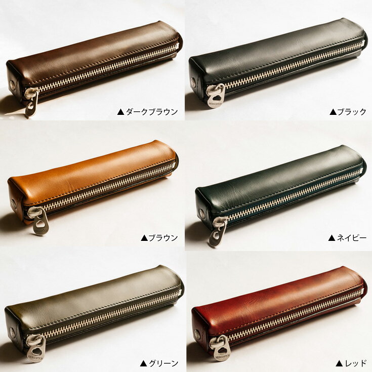 【2/5限定 Rカードで+5倍】 エルゴポック 男 男性 プレゼント バレンタイン 女性 ギフト 嬉しい ペンケース 革 本革 06W-PEN HERGOPOCH エルゴポック メンズ ブランド シンプル 男性 プレゼント バレンタイン 女性 ギフト格安通販　バレンタイン　人気　ランキング