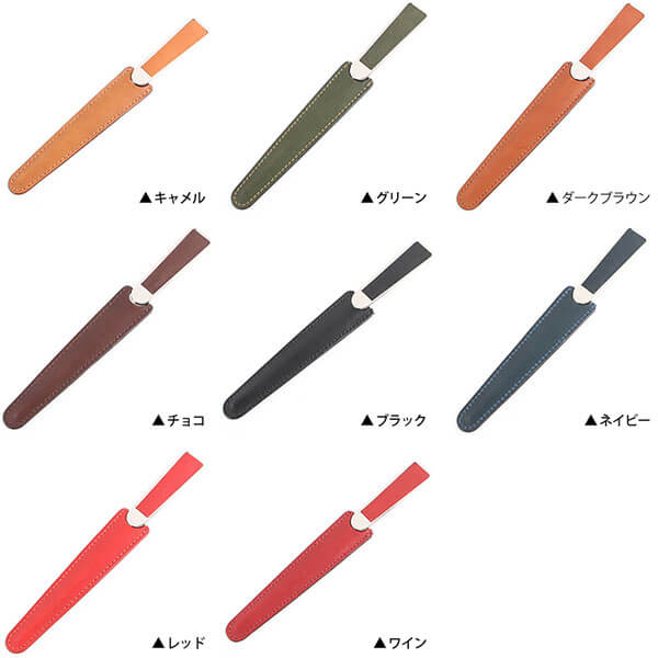 【2/5限定 Rカードで+5倍】 レターオープナー ケース付き ペーパーナイフ 名入れ 名前入り 本革 退職祝い プレゼント バレンタイン 送別会 プチギフト 男性 女性 ギフト 革 おしゃれ 退職祝い 転職祝い 即日発送格安通販　バレンタイン　人気　ランキング