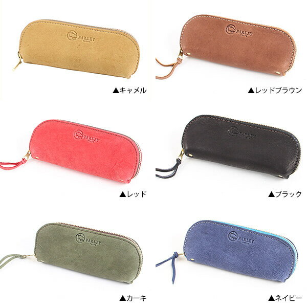 【2/5限定 Rカードで+5倍】 ペンケース ペン＆メガネケース プレゼント バレンタイン おしゃれ 革 レザー 人気 おしゃれ 男性 ブランド パーリィー あす楽 ギフト格安通販　バレンタイン　人気　ランキング