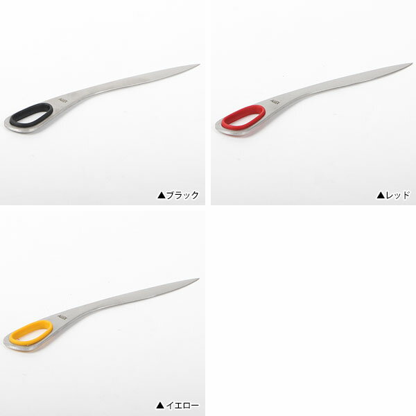 【2/5限定 Rカードで+5倍】 レターオープナー ペーパーナイフ 男性 おしゃれ 男性 退職祝い プレゼント バレンタイン 送別会 プチギフト 女性 ギフト 退職祝い 転職祝い格安通販　バレンタイン　人気　ランキング