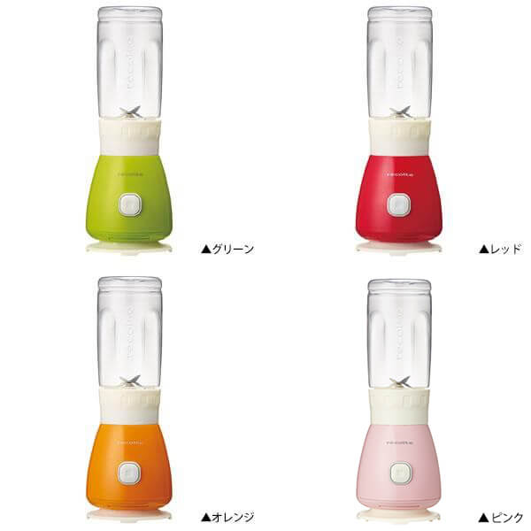 【土日祝も発送対応中】 レコルト ソロブレンダーソラン ブレンダー ミキサー ジューサー コンパクト ミキサー recolte おしゃれ 男性 退職祝い プレゼント バレンタイン 送別会 プチギフト 女性 ギフト格安通販　バレンタイン　人気　ランキング