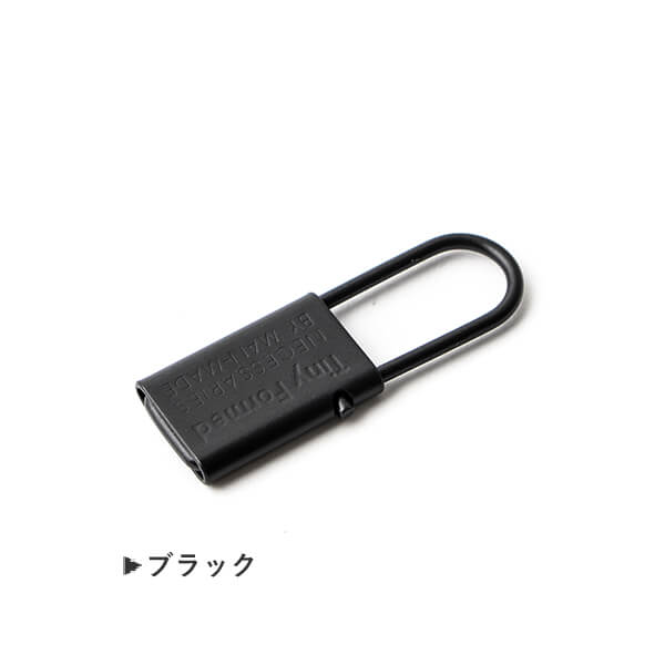 【マラソン期間中 エントリーで+10倍】タイニーフォームド Tiny metal key chain ブラック キーリング Tiny Formed おしゃれ 男性 退職祝い 記念品 プレゼント 送別会 プチギフト 女性 ギフト