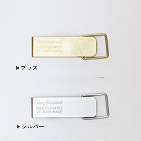 【マラソン期間中 エントリーで+10倍】タイニーフォームド Tiny metal key clip キーリング Tiny Formed おしゃれ 男性 退職祝い 記念品 プレゼント 送別会 プチギフト 女性 ギフト