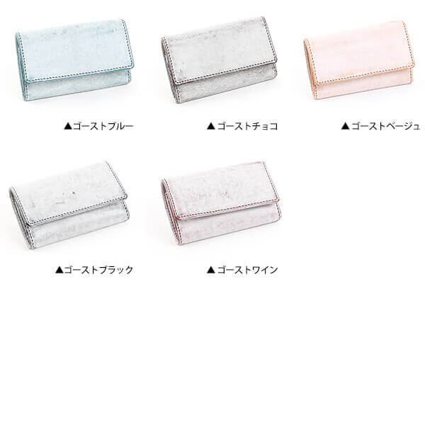 【2/5限定 Rカードで+5倍】 キーケース ヒズファクトリー カード収納 おしゃれ キーケース＆財布 コンパクト財布 HIS-FACTORY おしゃれ 男性 退職祝い プレゼント バレンタイン 送別会 プチギフト 女性 ギフト キーケース メンズ格安通販　バレンタイン　人気　ランキング