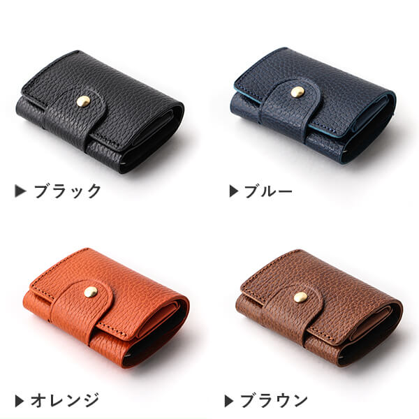 【2/5限定 Rカードで+5倍】 コモノ コンパクト財布 TINY-002 com-onoおしゃれ 男性 退職祝い プレゼント バレンタイン 送別会 プチギフト 女性 ギフト格安通販　バレンタイン　人気　ランキング