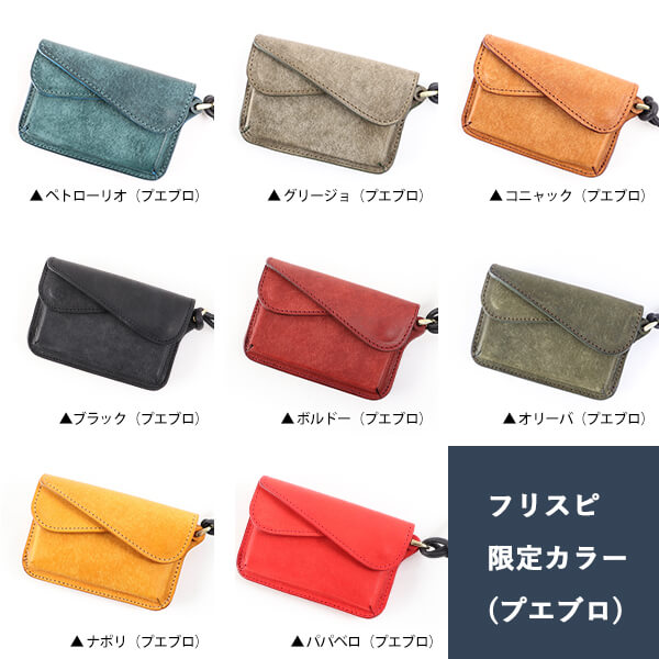 【2/5限定 Rカードで+5倍】 ビアベリー 財布 マルチケース FES fes おじさん ミニ財布 コンパクト財布 BEERBELLY 人気 ランキング メンズ 男性 おしゃれ 退職祝い プレゼント バレンタイン 送別会 プチギフト 彼氏格安通販　バレンタイン　人気　ランキング