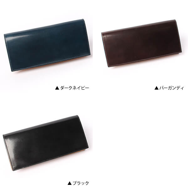 【2/5限定 Rカードで+5倍】 フラソリティ シェルコードバン 長財布 小銭入れ付き 財布 Flathority おしゃれ 男性 退職祝い プレゼント バレンタイン 送別会 プチギフト 女性 ギフト 退職祝い 転職祝い 誕生日 あす楽 ギフト格安通販　バレンタイン　人気　ランキング