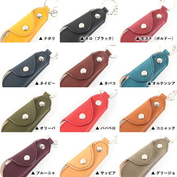 【8/25限定 Rカードでポイント+5倍】靴べら 携帯用 シューホーン メンズ レディース プレゼント 本革 革 皮 レザー ミネルバリスシオ 靴ベラ スライド式 コンパクト ミニ キーリング シンプル キーホルダー ブースターズ Boosters 名入れ 名前入れ 無料 軽い 軽量