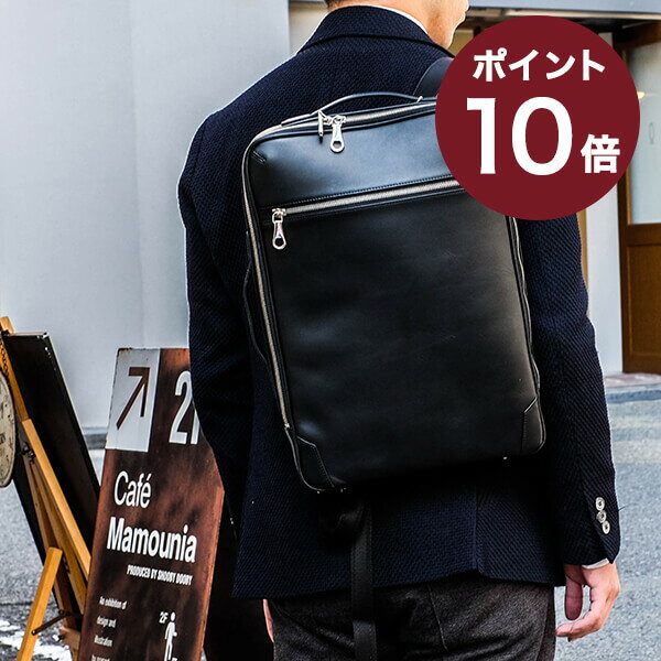 【2/5限定 Rカードで+5倍】 チマブエ グレースフル 4wayリュック スコッチガード加工レザー バッグパック Alasta 11076 ビジネスバッグ レザー 革 CIMABUE 人気 メンズ おしゃれ 男性 退職祝い プレゼント バレンタイン 送別会 女性