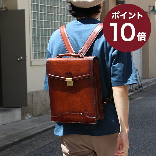 【12/10まで限定5%オフクーポンあり】ラガード G-3 ジースリー シャドー仕上げ バックパック A4サイズ Lugard 人気 ランキング メンズ 男性用 おしゃれ 退職祝い 記念品 クリスマス プレゼント 送別会 ギフト 彼氏 友達