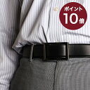 革 ビジネス ベルトウインズファクトリー 無段階調整 フリコベルト ふりこベルト 振り子ベルト ビジネスタイプ バックル ブラック ビジネスベルト WINS F...