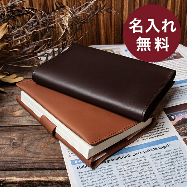 文庫本 エムピウ ブックカバー BOOK COVER CL 革 文庫 フリーサイズ m+ 文庫本カバ