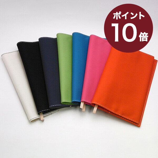 【2/5限定 Rカードで+5倍】 【メール便 送料無料】ブックカバー スリップオンのキャンパス 帆布 新書判ブックカバー SLIP-ON 新書判 布製 プレゼント バレンタイン 男性 メンズ 人気 シンプル格安通販　バレンタイン　人気　ランキング