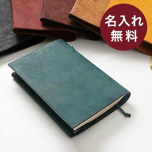 【2/5限定 Rカードで+5倍】 ブックカバー 名入れ 名前入り おしゃれ リティスタ 文庫本 牛革 フリーサイズ 文庫 革 プエブロ LITSTA 男性 退職祝い プレゼント バレンタイン 送別会 プチギフト 女性 ギフト