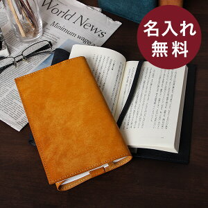 【2/5限定 Rカードで+5倍】 名入れ 名前入りブースターズ プエブロ 新書判ブックカバー 革 新書 レザー フリーサイズ 本革 漫画 マンガ Boosters 誕生日 読書好き 男性用 女性用 おしゃれ 退職祝い プレゼント バレンタイン 送別会 プチギフト