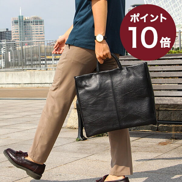 エムピウ ブリーフケース メンズ テネラ 本革 レザー TENERA パソコン収納 通勤 通学 出張 a4 手提げ A4書類カバン あす楽 退職祝い 記念品 プレゼント 送別会 プチギフト 就職祝い ギフト