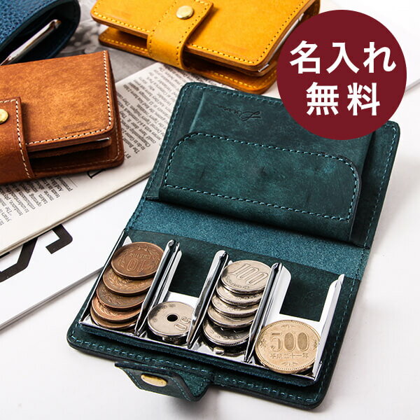 名入れ 即日発送 リティスタ 極小財布 Coin Wallet2 財布 コインケース 二つ折り財布 メンズ 小銭入れ LITSTA 誕生日プレゼント プレゼント 男性 女性 ギフト おしゃれ キャッシュレス 還元 あす楽