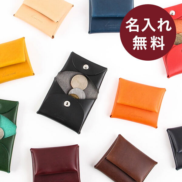 【2/5限定 Rカードで+5倍】 レンマ 財布 コインケース 名前入り メンズ コンパクト ブッテーロ 本革 国産 日本製 手作り lemma ギフト おしゃれ 11色 名入れ 退職祝い プレゼント バレンタイン 送別会 プチギフト 男性 誕生日彼氏