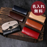 父の日21ギフト 特別感のある名入れメガネケース 予算8 000円以内 のおすすめプレゼントランキング Ocruyo オクルヨ 父の日21ギフト 特別感のある名入れメガネケース 予算8 000円以内 のおすすめプレゼントランキング Ocruyo オクルヨ
