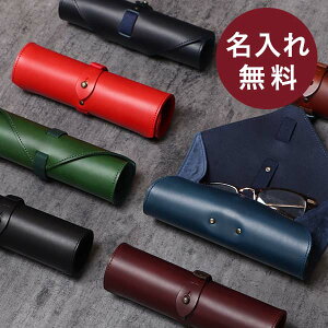 【2/5限定 Rカードで+5倍】 エムピウ メガネケース 男性 プレゼント バレンタイン めがねケース 女性 ギフト 名入れ 名前入り 即日発送 革 眼鏡ケース m + 日本製 おしゃれ ブランド 男性 プレゼント バレンタイン 女性 ギフト 本革 レザー