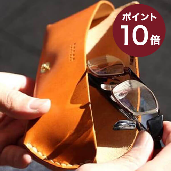 【2/5限定 Rカードで+5倍】 メガネケース おしゃれ 革 本革 手縫い スリム コンパクト メンズ 男性 男性 退職祝い プレゼント バレンタイン 送別会 プチギフト 女性 DURAM ドゥラム ブランド レザー 眼鏡ケース グラスケース格安通販　バレンタイン　人気　ランキング