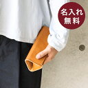 メガネケース 革 名入れ 名前入りスリム 男性 退職祝い 記念品 プレゼント 送別会 プチギフト 女性 折りたたみ コンパクト 三角形 レザー めがねケース グラスケース ブランド moca Glasses Case 01 人気