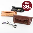 テセウス EYEGLASSES CASE メガネケース THESEUS おしゃれ 男性 退職祝い プレゼント バレンタイン 男性 誕生日 高級感 送別会 プチギフト 女性 ギフト