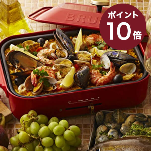 ブルーノ コンパクトホットプレート ホットプレート 焼き肉 電気プレート おしゃれ家電 たこ焼き BRUNO おしゃれ 男性 退職祝い 記念品 プレゼント 父の日ギフト 送別会 プチギフト 女性 ギフトのサムネイル