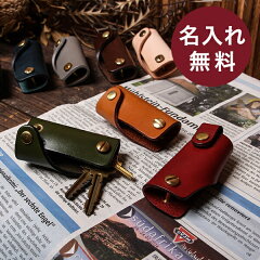 https://thumbnail.image.rakuten.co.jp/@0_mall/freespirits/cabinet/thumbnail-k/keycase00023-01-n.jpg