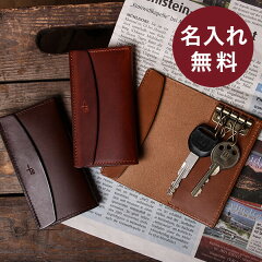 https://thumbnail.image.rakuten.co.jp/@0_mall/freespirits/cabinet/thumbnail-k/keycase00033-01-n.jpg