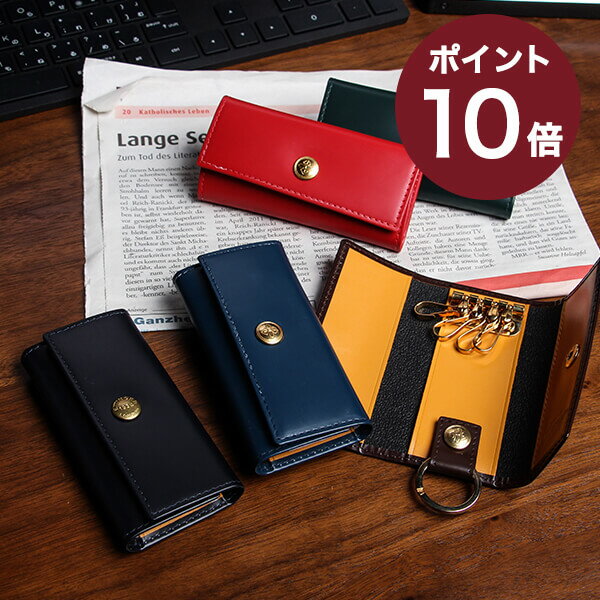 【国内正規品】エッティンガー KEY CASE キーケース BH840 OH840 ETTINGER おしゃれ 男性 退職祝い 記念品 プレゼント 送別会 プチギフト 女性 ギフト あす楽