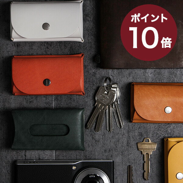 【2/5限定 Rカードで+5倍】 三つ折り キーケース カード収納 ファブリック カードも入るキーケース FABRIK おしゃれ 男性 退職祝い プレゼント バレンタイン 送別会 プチギフト 女性 ギフト キーケース メンズ格安通販　バレンタイン　人気　ランキング