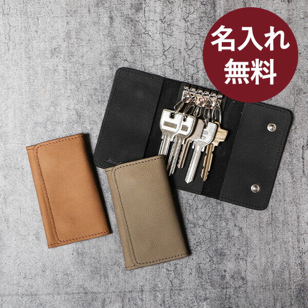 【2/5限定 Rカードで+5倍】 名入れ 名前入り 即日発送 無料 ブースターズ ノートンレザー 三つ折りキーケース 革 本革 シンプル コンパクト Boosters あす楽 男性用 おしゃれ 退職祝い プレゼント バレンタイン 送別会