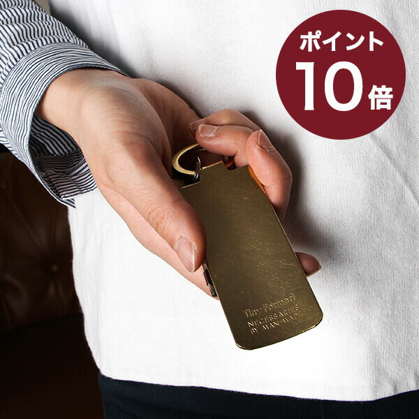 タイニーフォームド Tiny metal shoe horn 靴べら Tiny Formed おしゃれ 男性 退職祝い プレゼント バレンタイン 送別会 プチギフト 女性 ギフト