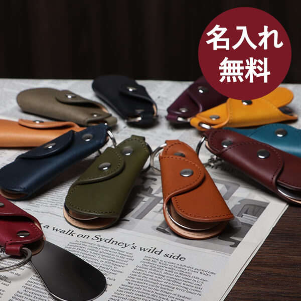 名入れ 名前入り 携帯 靴べら キーホルダー ブースターズ 携帯用靴べら Boosters 名前入り 誕生日退職祝い プレゼント バレンタイン 送別会 プチギフト 男性 おしゃれ 女性 ギフト 即日発送 無料