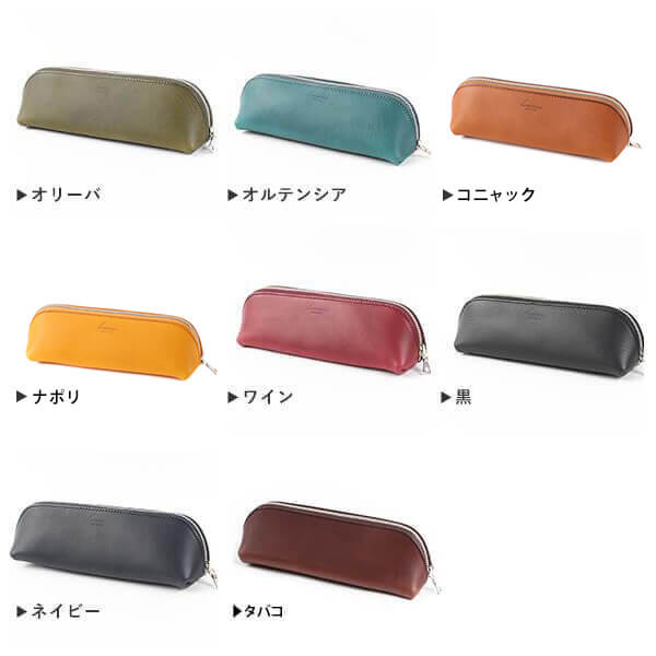 ペンケース 革 大容量 ファスナー付きペンケース 記念品 プレゼント 父の日 レンマ バルコ ミネルバリスシオ オリーバ 筆記用具 ふでばこ lemma 人気 ランキング メンズ 男性用 おしゃれ 入学祝い 送別会 ギフト 友達
