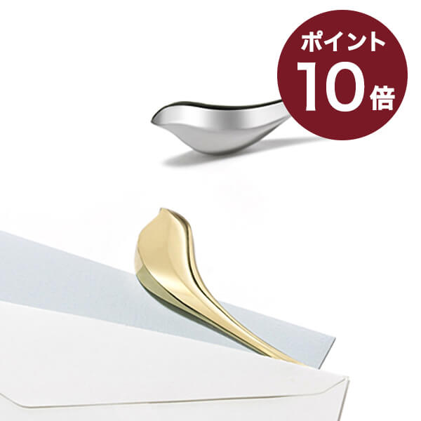 レターオープナー バーディー 真鍮 ペーパーナイフ 退職祝い 記念品 プレゼント 父の日 送別会 プ ...
