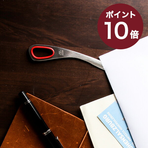【2/5限定 Rカードで+5倍】 レターオープナー ペーパーナイフ 男性 おしゃれ 男性 退職祝い プレゼント バレンタイン 送別会 プチギフト 女性 ギフト 退職祝い 転職祝い