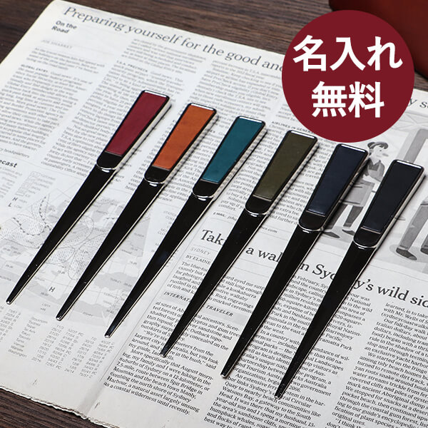 【2/5限定 Rカードで+5倍】 レターオープナー スリップオン 名入れ 名前入り 即日発送 ペーパーナイフ おしゃれ 男性 退職祝い プレゼント バレンタイン 送別会 プチギフト 女性 ギフト ノブレッサカーフ 革