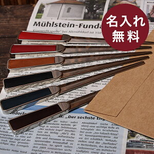 【2/5限定 Rカードで+5倍】 レターオープナー スリップオン 名入れ 名前入り 即日発送 ペーパーナイフ おしゃれ 男性 退職祝い プレゼント バレンタイン 送別会 プチギフト 女性 ギフト ノベルティ