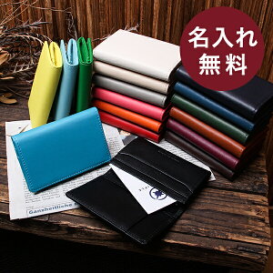 【2/5限定 Rカードで+5倍】 名刺入れ ノワール メンズ 名入れ 名前入り 即日発送 誕生日退職祝い プレゼント バレンタイン 送別会 プチギフト 退職祝い プレゼント バレンタイン 送別会 プチギフト 男性 女性 ギフト おしゃれ ノベルティ 本革